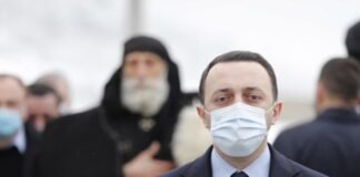 “25 თებერვალი არის ერთ-ერთი ყველაზე ტრაგიკული თარიღი ჩვენი ქვეყნის ისტორიაში”