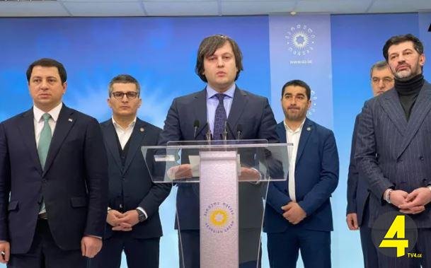 ocneba kaladze kobaxidze