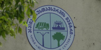 რას მოხმარდება “რუსთავსერვის ცენტრის” გაზრდილი ბიუჯეტი?