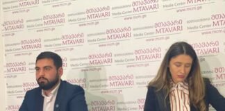 გარდაცვლილი ექთნის ოჯახის ადვოკატებმა პრესკონფერენცია გამართეს