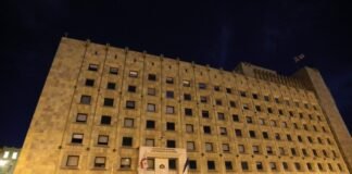 საქართველოს მთავრობის ადმინისტრაცია “დედამიწის საათს” შეუერთდა