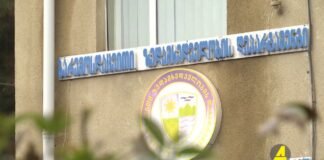 ქრონიკა 20:30-ზე 01.03.2021