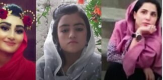 ავღანეთში ქალები მხოლოდ იმიტომ მოკლეს, რომ ისინი დასაქმებულები იყვნენ