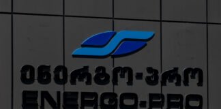 6 აპრილს ქვემო ქართლში ელექტროენერგია შეიზღუდება