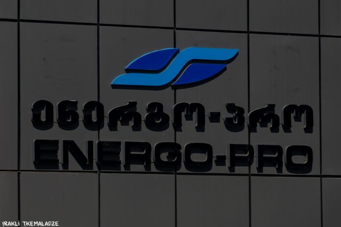energo pro jorjia shuqi