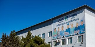 დაფიქსირდა თუ არა კოვიდვაქცინის გაკეთების შემდეგ გვერდითი მოვლენები რუსთავში?