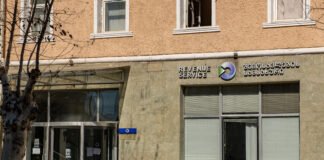 შემოსავლების სამსახურის განცხადება