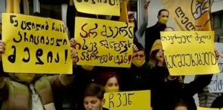 TV პირველთან მხარდამჭერი აქცია-პერფორმანსი გაიმართა