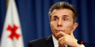 ბიძინა ივანიშვილმა ანზორ ერქომაიშვილის ოჯახს მიუსამძიმრა