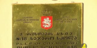 Xronika ქრონიკა აზერბაიჯანულ ენაზე 04.03.2021