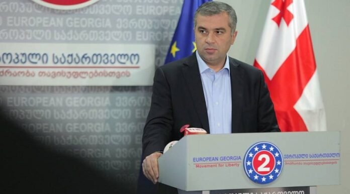 davit bakradze