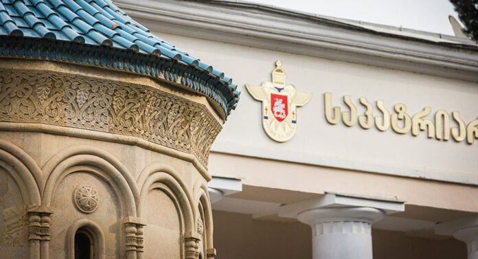 საპატრიარქო