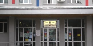 რუსთავის N4 საჯარო სკოლა სწავლების დისტანციურ მოდელზე გადავიდა