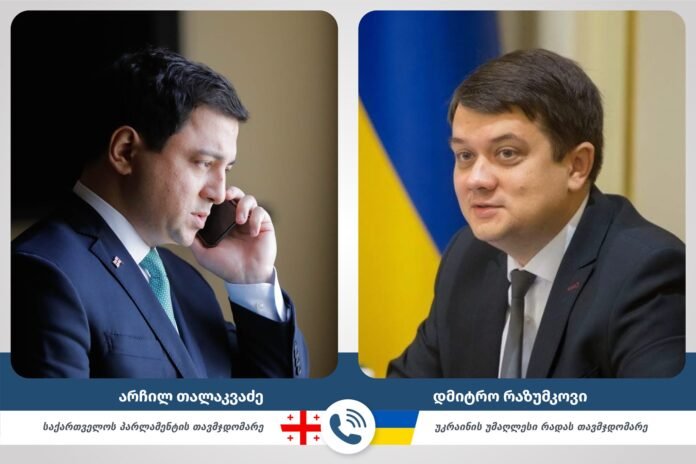 175560009_2535430063424754_5502682338088365138_n