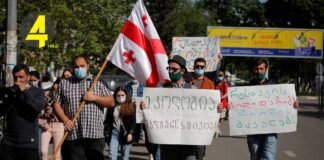 რუსთაველების მხარდაჭერა “რიონის ხეობის მცველებს”