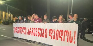 სამოქალაქო აქტივისტებმა პრეზიდენტის ადმინისტრაციასთან აქცია გამართეს
