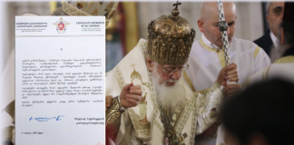 პატრიარქი დოჩანაშვილზე: ქვეყანას კიდევ ერთი ბუმბერაზი ადამიანი დააკლდა