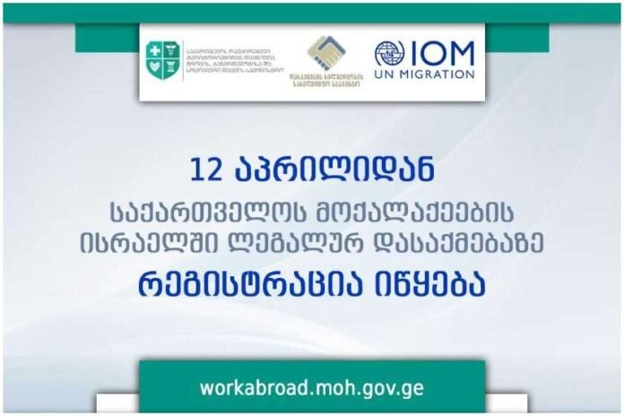 pjimage-2021-04-09t120109-052