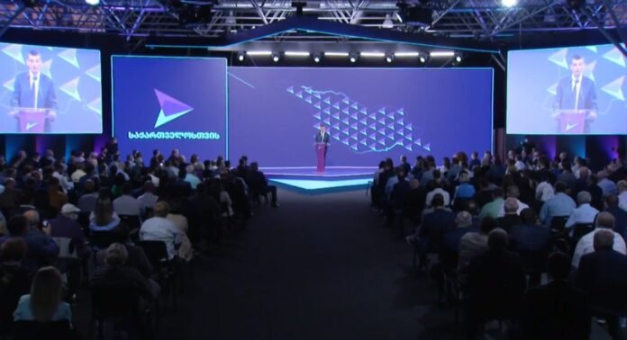 1622297885-გახარია1-1024x556