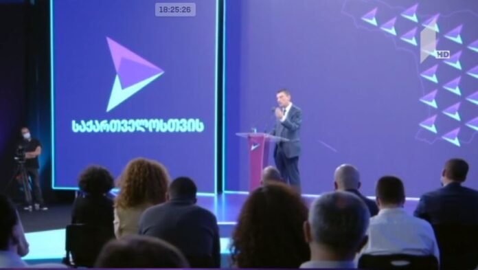 1622298421-გახარია-3