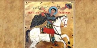 დღეს გიორგობაა