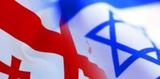 ისრაელში საქართველოს საელჩო განცხადებას ავრცელებს