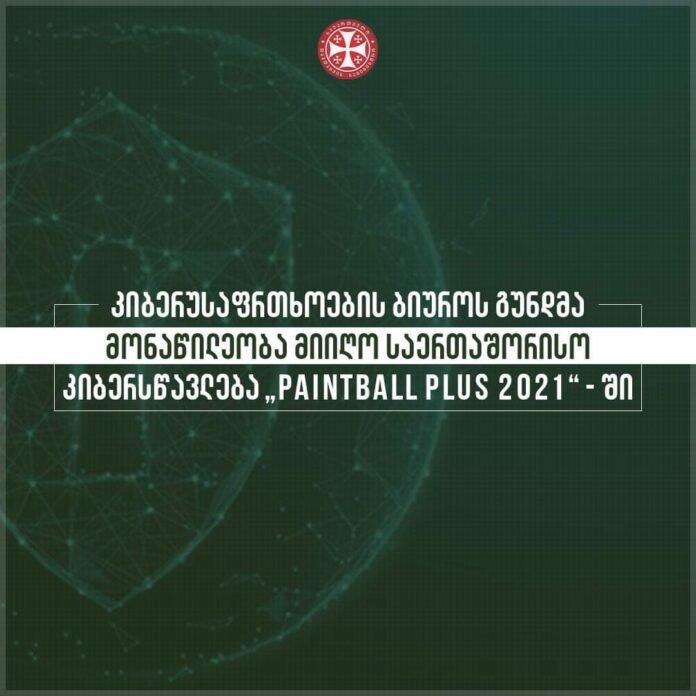 FB_IMG_1619899717393