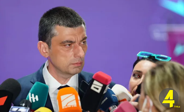 Screenshot 2021-05-29 193124