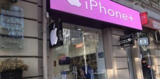 ჭავჭავაძეზე iPlus-ის მაღაზია გაქურდეს