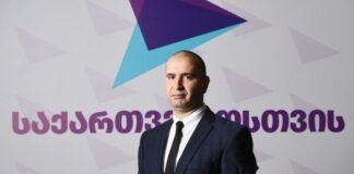 გიორგი გახარიას პარტია ირაკლი კობახიძის კომენტარებზე გამოძიების დაწყებას მოითხოვს