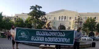 “ნამახვანჰესის” საპროტესტო აქციაზე დაკავებული დათო ხუციშვილის მხარდასაჭერი აქცია იმართება