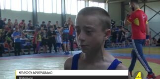 ქრონიკა 20:30-ზე 19.06.2021