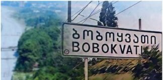 ბობოყვათში აქციის მონაწილეებსა და სამართალდამცავებს შორის დაპირისპირებისას 4 ადამიანი დააკავეს