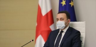 რომელია თურქეთიდან იმპორტირებული 30-ზე მეტი დასახელების მედიკამენტი, რომლზეც ფასი შემცირდა