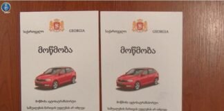 ბრალდებული მართვის მოწმობის ასაღებად საჭირო ყალბ დოკუმენტებს ამზადებდა