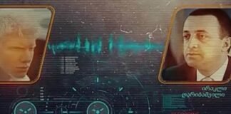 პროკურატურის მტკიცებით, ბერას, ღარიბაშვილის და ჩუბინიძის აუდიოჩანაწერი ფაბრიკაციაა