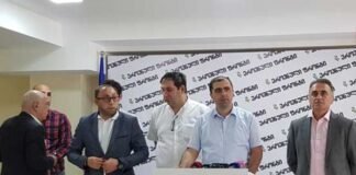 არასაპარლამენტო ოპოზიციის ნაწილმა კოალიცია ,,ეროვნული ფრონტი” ჩამოაყალიბა