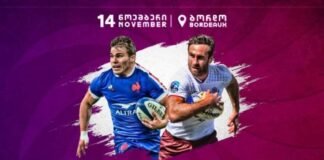 14 წლის შემდეგ – მორაგბეთა ეროვნული გუნდი საფრანგეთის ნაკრებთან ითამაშებს