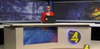 ქრონიკა 20:30-ზე 26.07.2021
