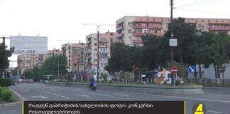 ქრონიკა 20:30-ზე 27.07.2021