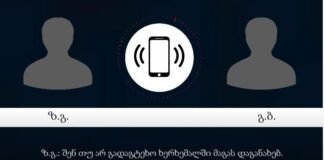 პალიკო, მუხო, ჯამა- „ქურდულ სამყაროსთან“ კავშირის ბრალდებით რვა პირი დააკავეს