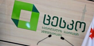 ცესკო ამომრჩევლებს მიმართავს