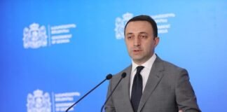 საკოორდინაციო საბჭომ მასობრივი ვაქცინაციის კიდევ უფრო გააქტიურებაზე იმსჯელა