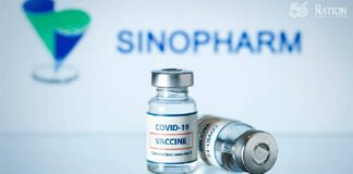 „სინოფარმზე“ რეგისტრაცია დღეს იწყება – ქვეყანა მასობრივი ვაქცინაციისთვის ემზადება
