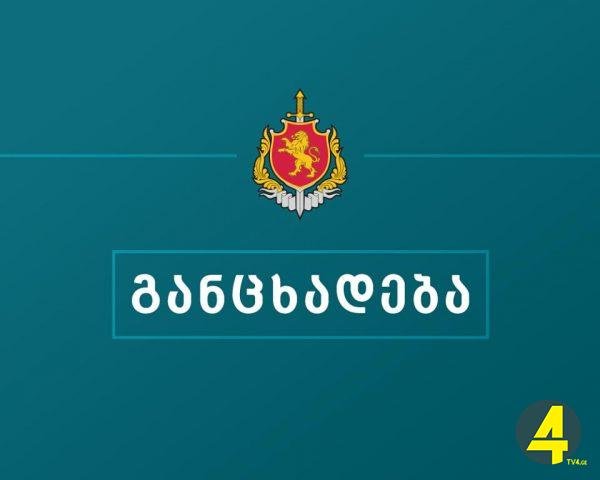 shss-1-e1604048582797