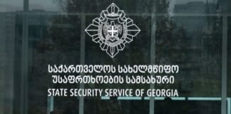 სუს: ქრთამის აღებისთვის გაერთიანებული წყალმომარაგების კომპანიის 3 თანამშრომელი დავაკავეთ