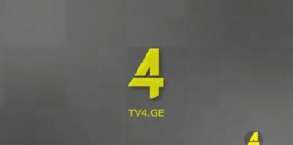 ქრონიკის დაიჯესტი 14.08.2021