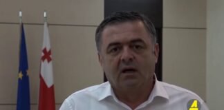 ქრონიკა 20:30-ზე 29.07.2021