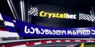 ქრონიკა 20:30-ზე 6.08.2021