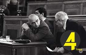 download თამაზ კვაჭანტირაძე